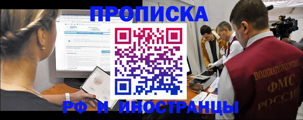временная регистрация госуслуги в Ленинградской области