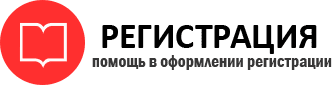 прописка в Ленинградской области id512610